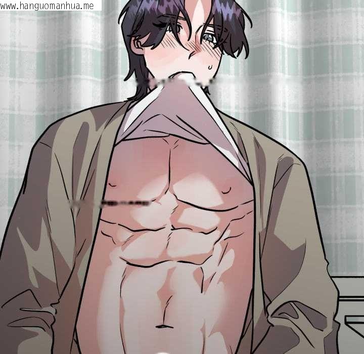 韩国漫画附属品少女的叛逆期韩漫_附属品少女的叛逆期-第33话在线免费阅读-韩国漫画-第51张图片