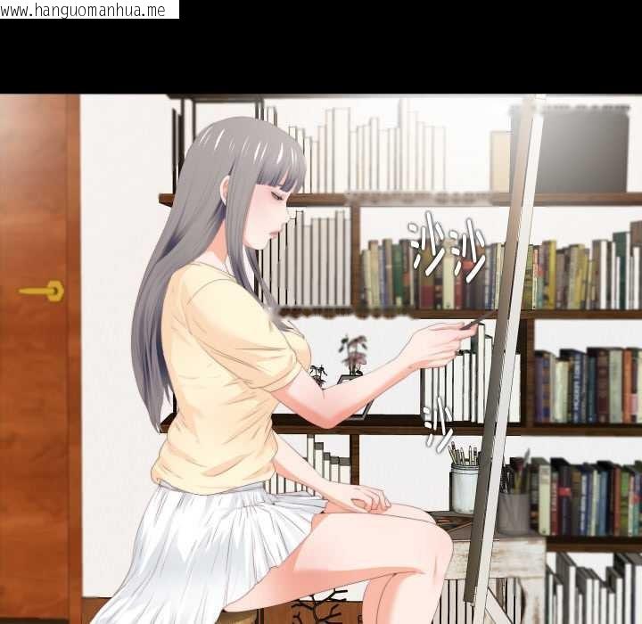 韩国漫画无法上色的关系/爱上弟子韩漫_无法上色的关系/爱上弟子-第9话在线免费阅读-韩国漫画-第29张图片