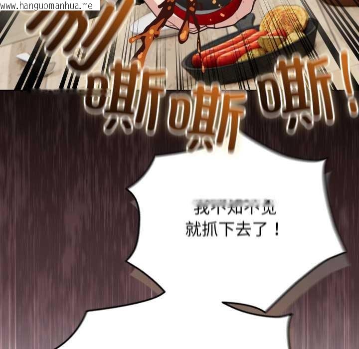 韩国漫画配角的生存任务韩漫_配角的生存任务-第48话在线免费阅读-韩国漫画-第73张图片