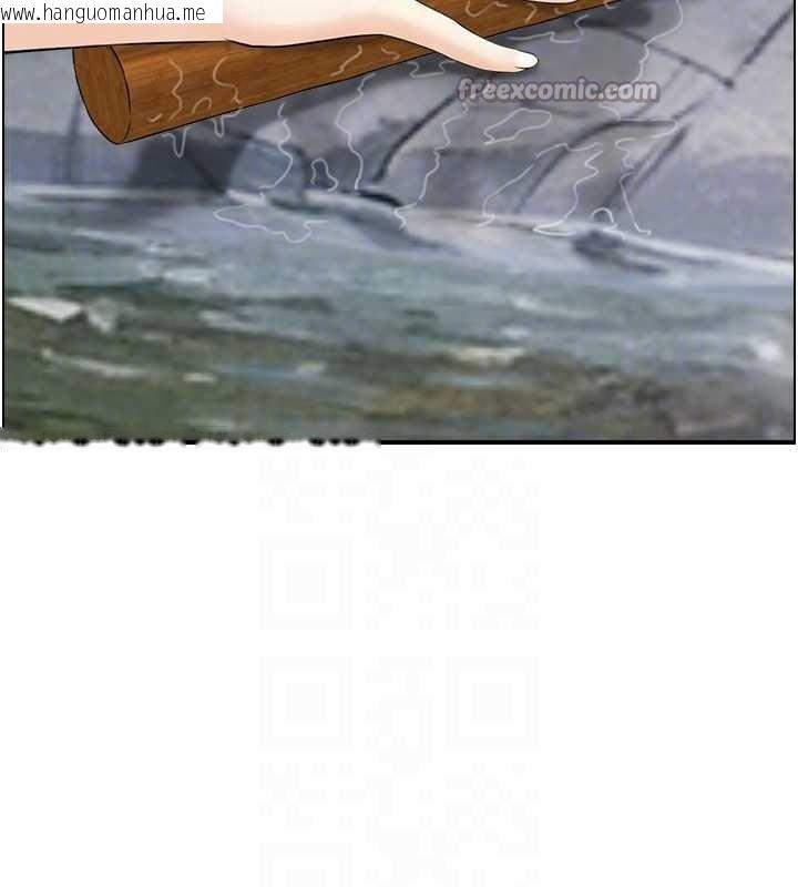 韩国漫画情欲宝鉴韩漫_情欲宝鉴-第16话-仙女与木制男根在线免费阅读-韩国漫画-第84张图片