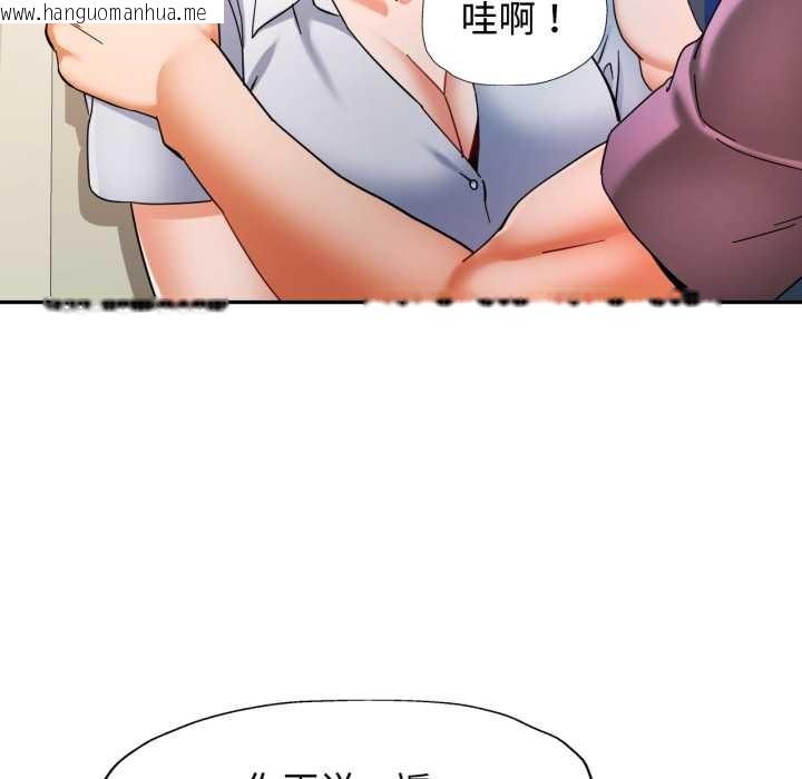 韩国漫画可以爱你吗韩漫_可以爱你吗-第87话在线免费阅读-韩国漫画-第108张图片