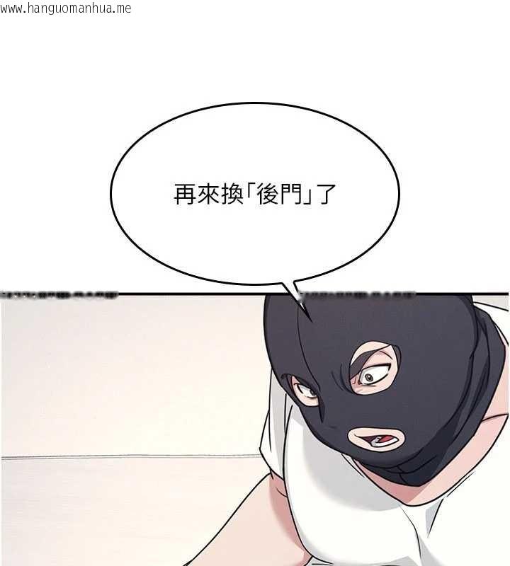 韩国漫画羞耻课堂韩漫_羞耻课堂-第21话-无限喷发的爱液在线免费阅读-韩国漫画-第13张图片