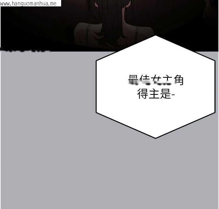 韩国漫画末日雕堡韩漫_末日雕堡-第62话-对你好奇到快抓狂了在线免费阅读-韩国漫画-第186张图片