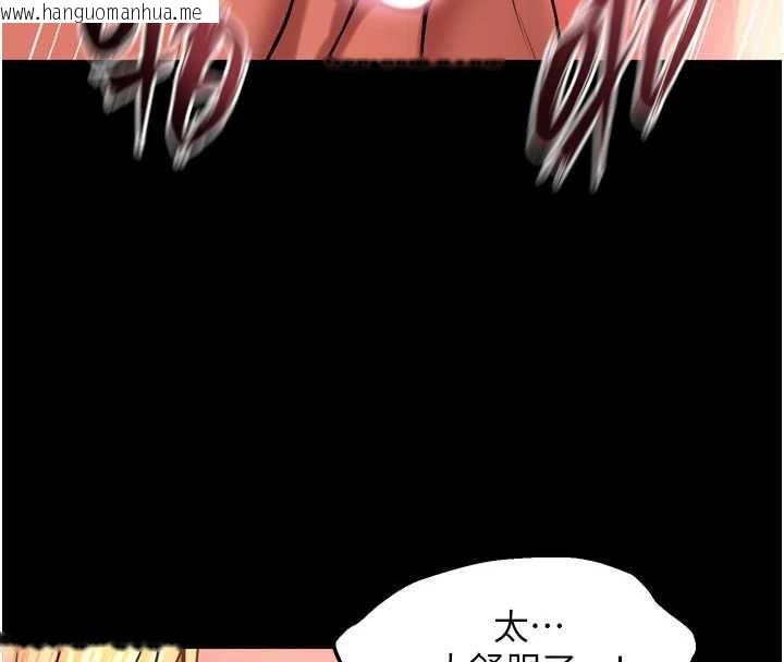 韩国漫画狱火重生韩漫_狱火重生-第51话-我也想取悦你的肉体在线免费阅读-韩国漫画-第15张图片