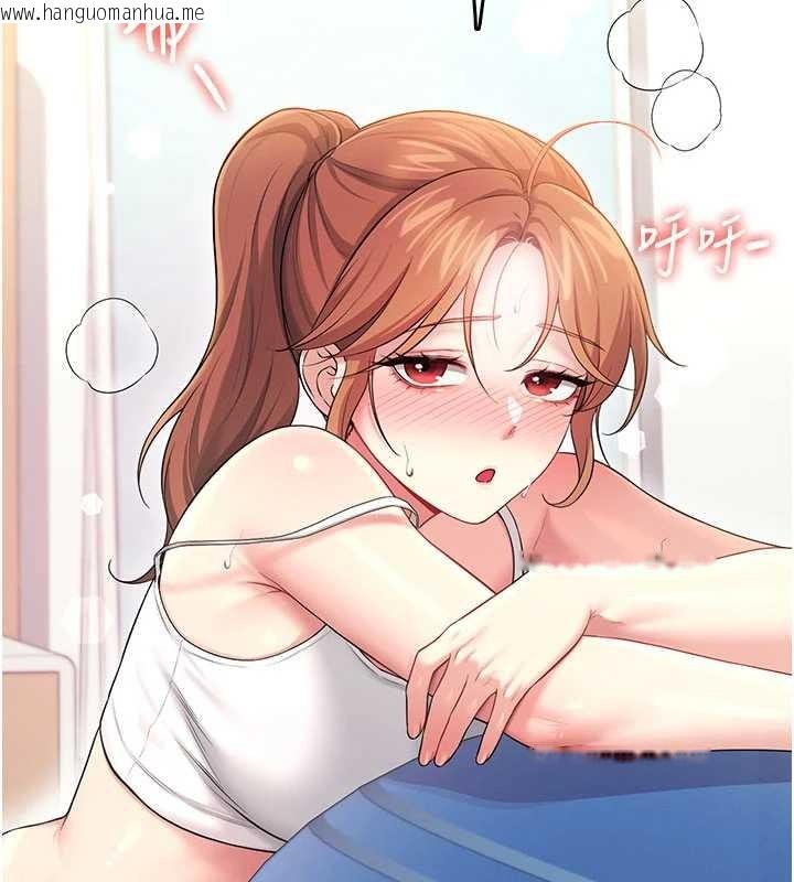 韩国漫画飞机杯女神连线中韩漫_飞机杯女神连线中-第46话-难道这是性爱瑜珈!?在线免费阅读-韩国漫画-第102张图片