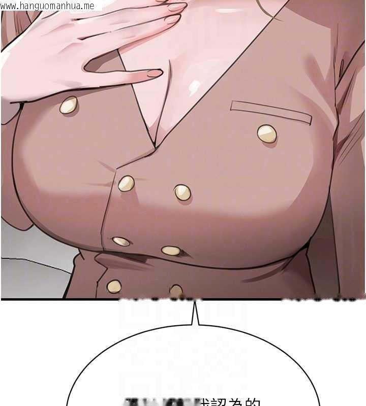 韩国漫画黑道千金韩漫_黑道千金-第66话-背著枕边人激烈交合在线免费阅读-韩国漫画-第80张图片