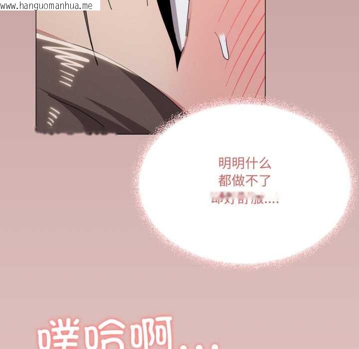 韩国漫画家人之间这样不好吧？韩漫_家人之间这样不好吧？-第80话在线免费阅读-韩国漫画-第21张图片