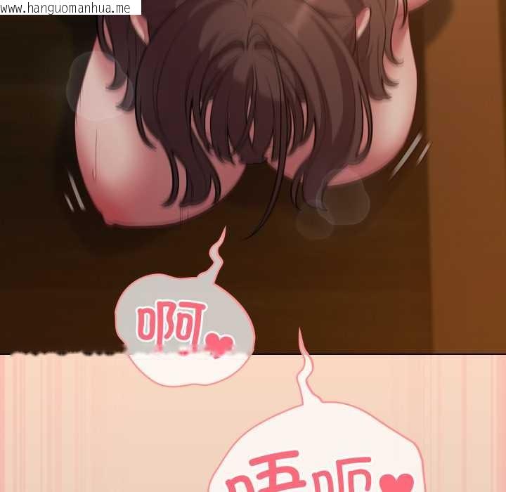 韩国漫画喵来的恋爱韩漫_喵来的恋爱-第52话在线免费阅读-韩国漫画-第132张图片