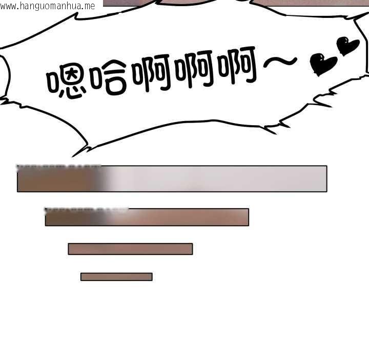 韩国漫画家人之间这样不好吧？韩漫_家人之间这样不好吧？-第80话在线免费阅读-韩国漫画-第83张图片