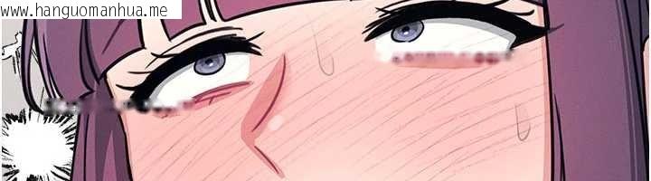 韩国漫画羞耻课堂韩漫_羞耻课堂-第21话-无限喷发的爱液在线免费阅读-韩国漫画-第74张图片