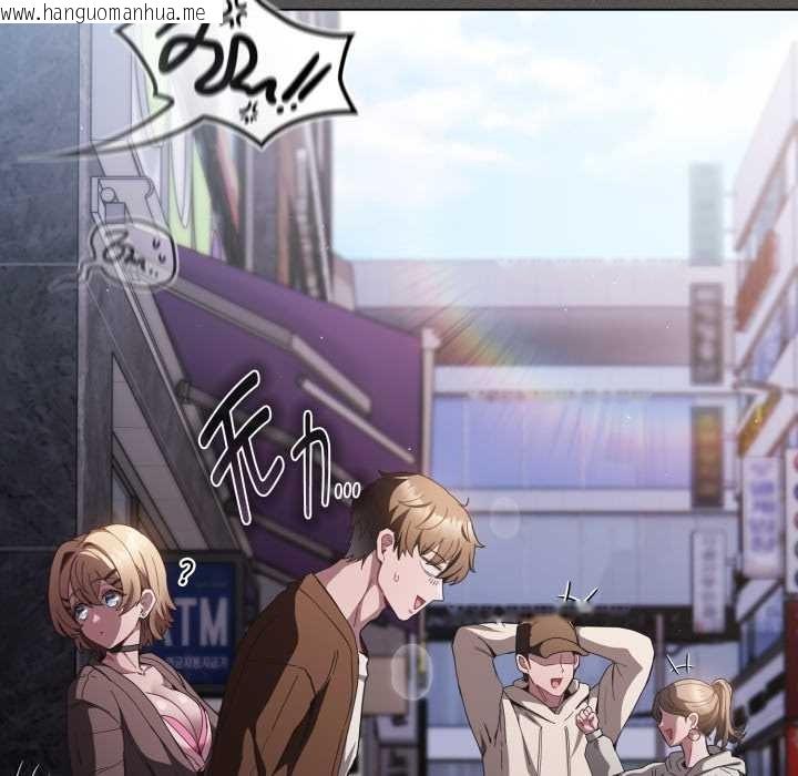 韩国漫画神圣陷阱韩漫_神圣陷阱-第28话在线免费阅读-韩国漫画-第35张图片