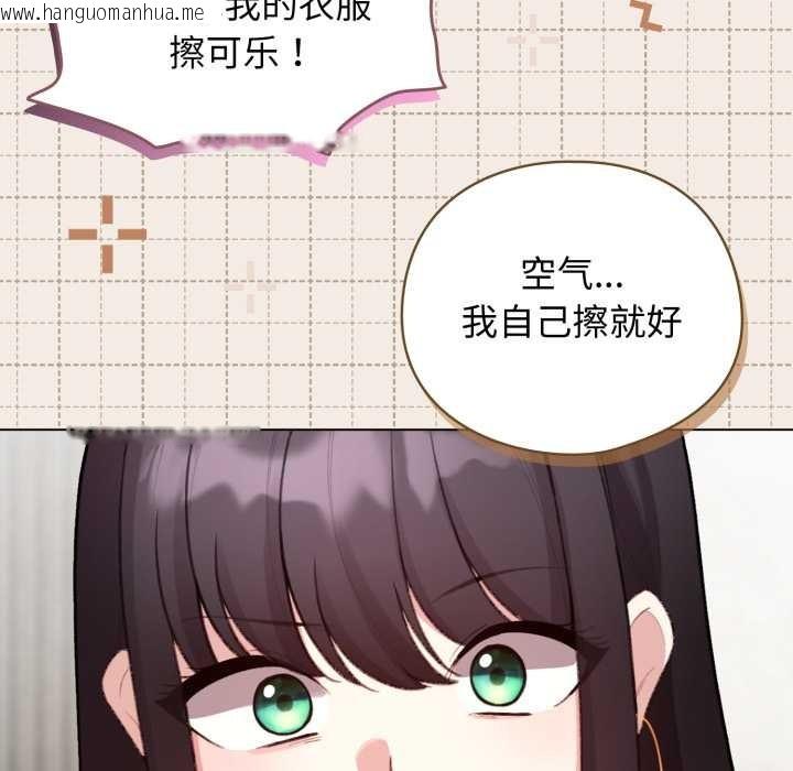 韩国漫画配角的生存任务韩漫_配角的生存任务-第48话在线免费阅读-韩国漫画-第78张图片