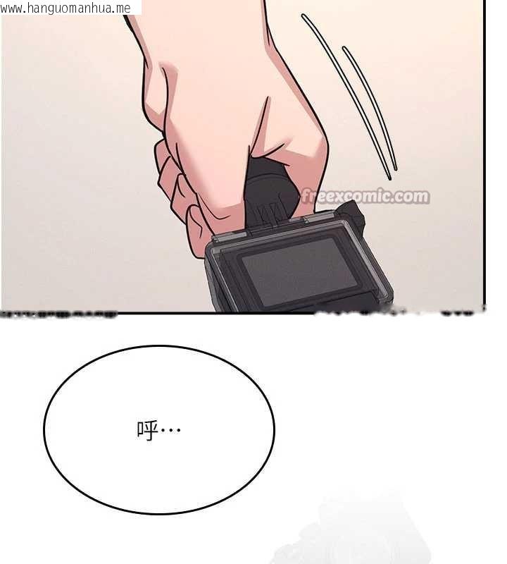 韩国漫画羞耻课堂韩漫_羞耻课堂-第21话-无限喷发的爱液在线免费阅读-韩国漫画-第98张图片