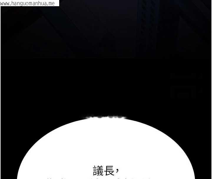 韩国漫画末日雕堡韩漫_末日雕堡-第62话-对你好奇到快抓狂了在线免费阅读-韩国漫画-第52张图片