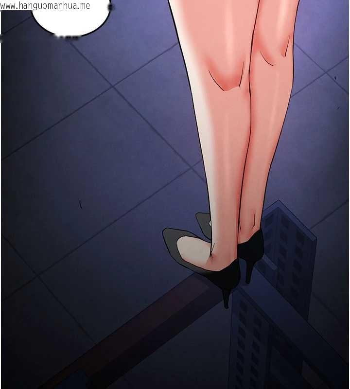 韩国漫画末日雕堡韩漫_末日雕堡-第62话-对你好奇到快抓狂了在线免费阅读-韩国漫画-第51张图片