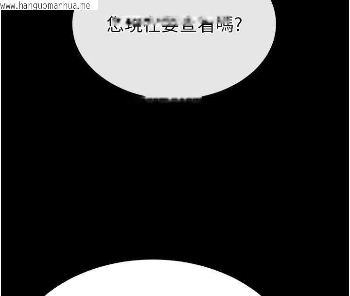韩国漫画末日雕堡韩漫_末日雕堡-第62话-对你好奇到快抓狂了在线免费阅读-韩国漫画-第120张图片