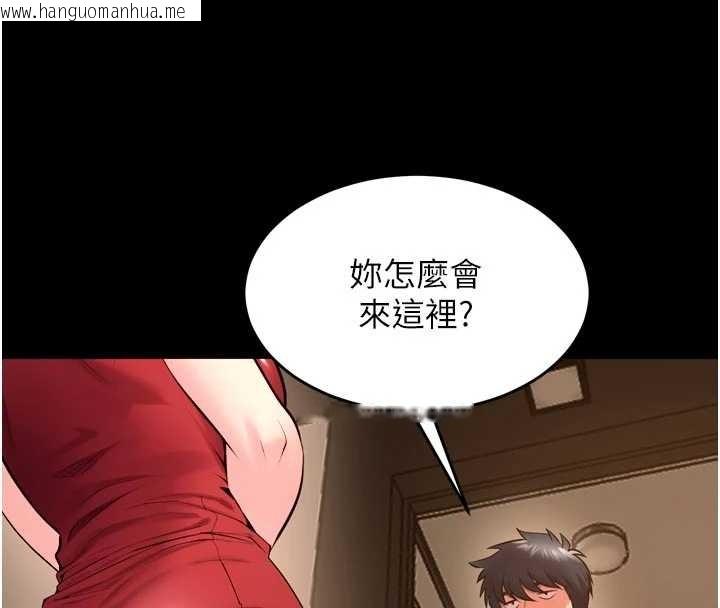 韩国漫画狱火重生韩漫_狱火重生-第51话-我也想取悦你的肉体在线免费阅读-韩国漫画-第143张图片