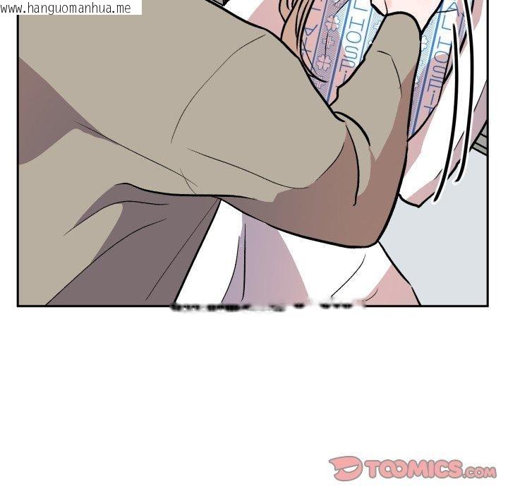 韩国漫画附属品少女的叛逆期韩漫_附属品少女的叛逆期-第32话在线免费阅读-韩国漫画-第57张图片