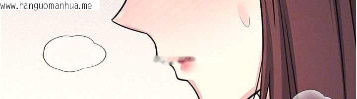 韩国漫画羞耻课堂韩漫_羞耻课堂-第21话-无限喷发的爱液在线免费阅读-韩国漫画-第147张图片