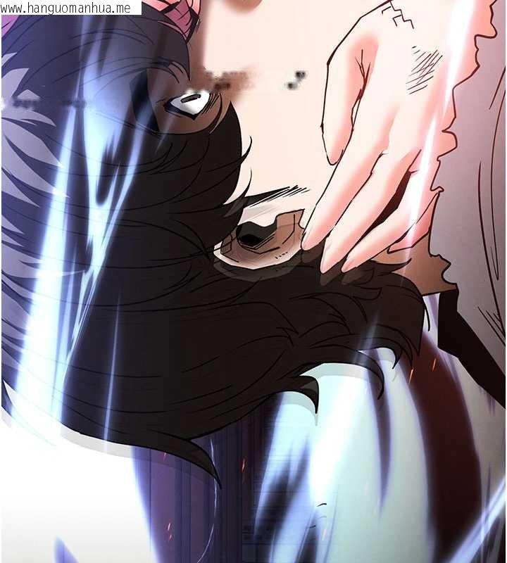 韩国漫画末日雕堡韩漫_末日雕堡-第62话-对你好奇到快抓狂了在线免费阅读-韩国漫画-第156张图片