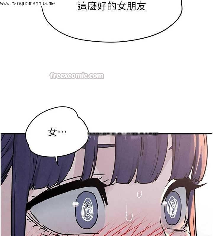 韩国漫画欲海交锋韩漫_欲海交锋-第76话-与小允的同居生活在线免费阅读-韩国漫画-第84张图片