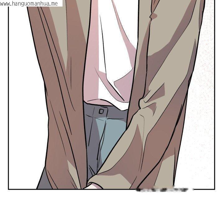 韩国漫画附属品少女的叛逆期韩漫_附属品少女的叛逆期-第32话在线免费阅读-韩国漫画-第150张图片