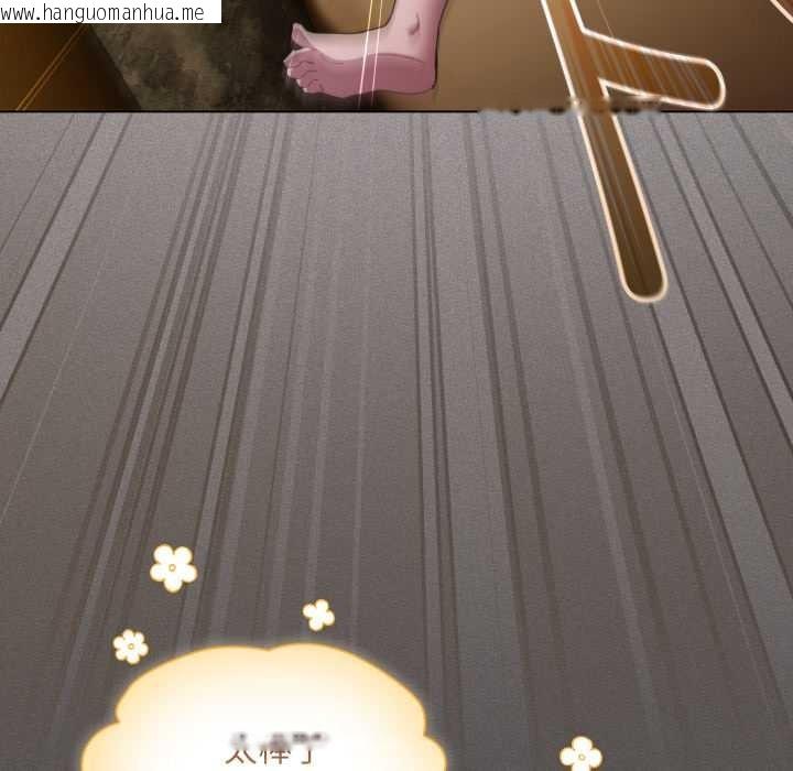 韩国漫画神圣陷阱韩漫_神圣陷阱-第28话在线免费阅读-韩国漫画-第85张图片