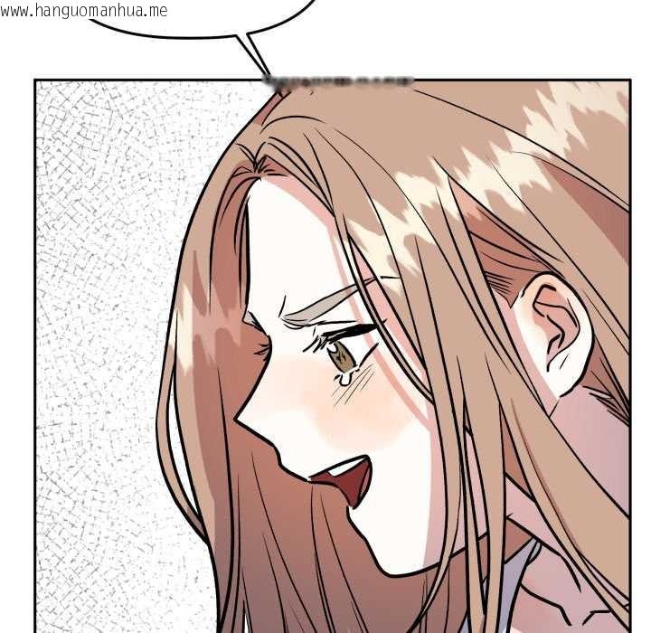 韩国漫画附属品少女的叛逆期韩漫_附属品少女的叛逆期-第33话在线免费阅读-韩国漫画-第157张图片