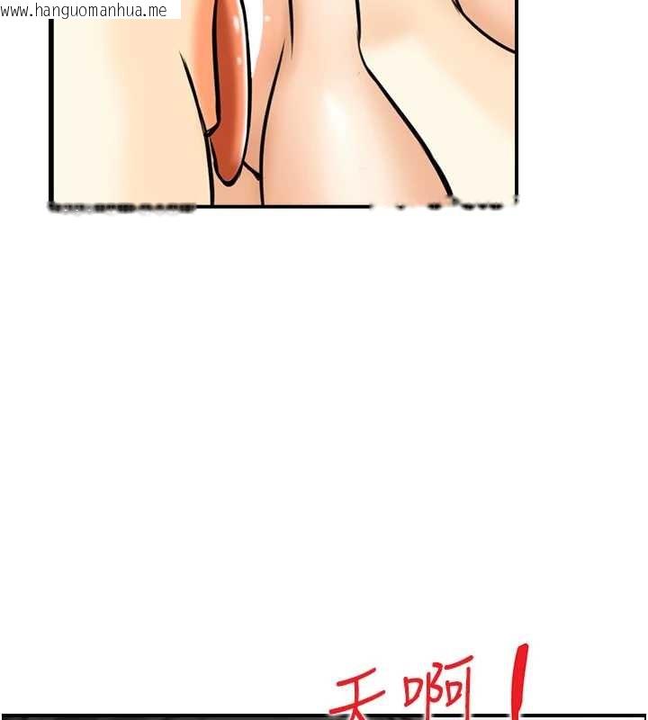 韩国漫画情欲宝鉴韩漫_情欲宝鉴-第16话-仙女与木制男根在线免费阅读-韩国漫画-第64张图片