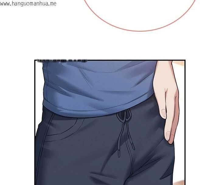 韩国漫画飞机杯女神连线中韩漫_飞机杯女神连线中-第46话-难道这是性爱瑜珈!?在线免费阅读-韩国漫画-第31张图片