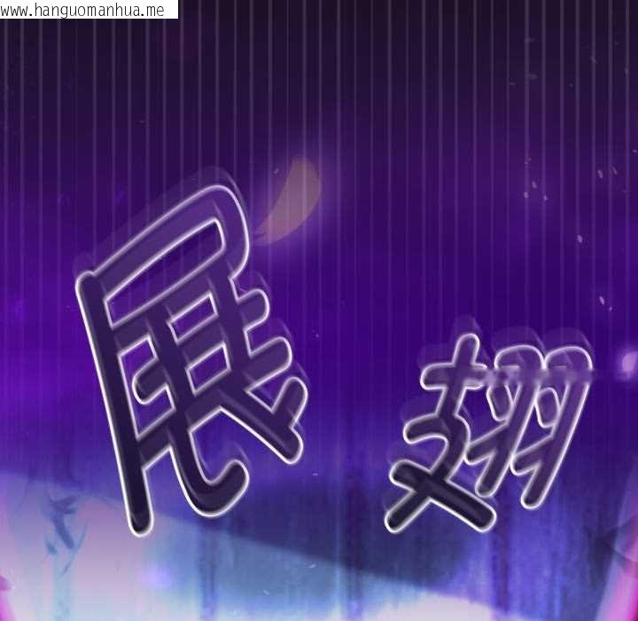 韩国漫画迷雾深处的诱惑/XX地下城韩漫_迷雾深处的诱惑/XX地下城-第6话在线免费阅读-韩国漫画-第101张图片