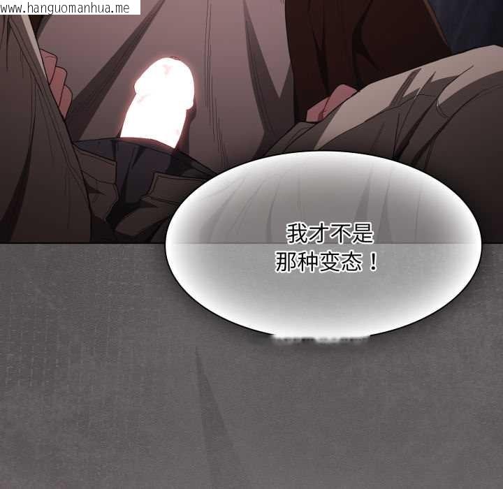 韩国漫画神圣陷阱韩漫_神圣陷阱-第28话在线免费阅读-韩国漫画-第24张图片