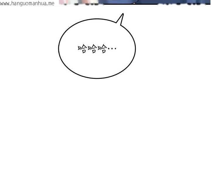 韩国漫画飞机杯女神连线中韩漫_飞机杯女神连线中-第46话-难道这是性爱瑜珈!?在线免费阅读-韩国漫画-第124张图片