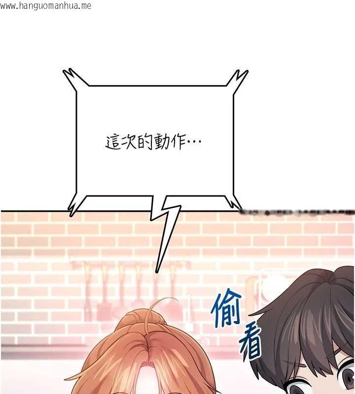 韩国漫画飞机杯女神连线中韩漫_飞机杯女神连线中-第46话-难道这是性爱瑜珈!?在线免费阅读-韩国漫画-第125张图片