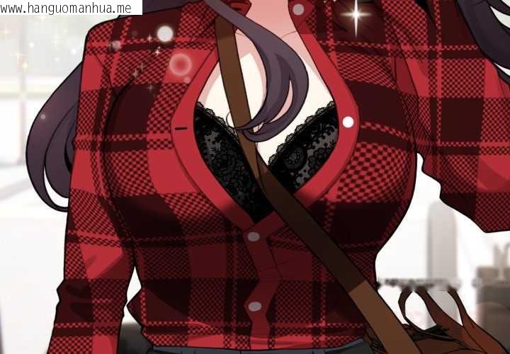 韩国漫画配角的生存任务韩漫_配角的生存任务-第48话在线免费阅读-韩国漫画-第4张图片