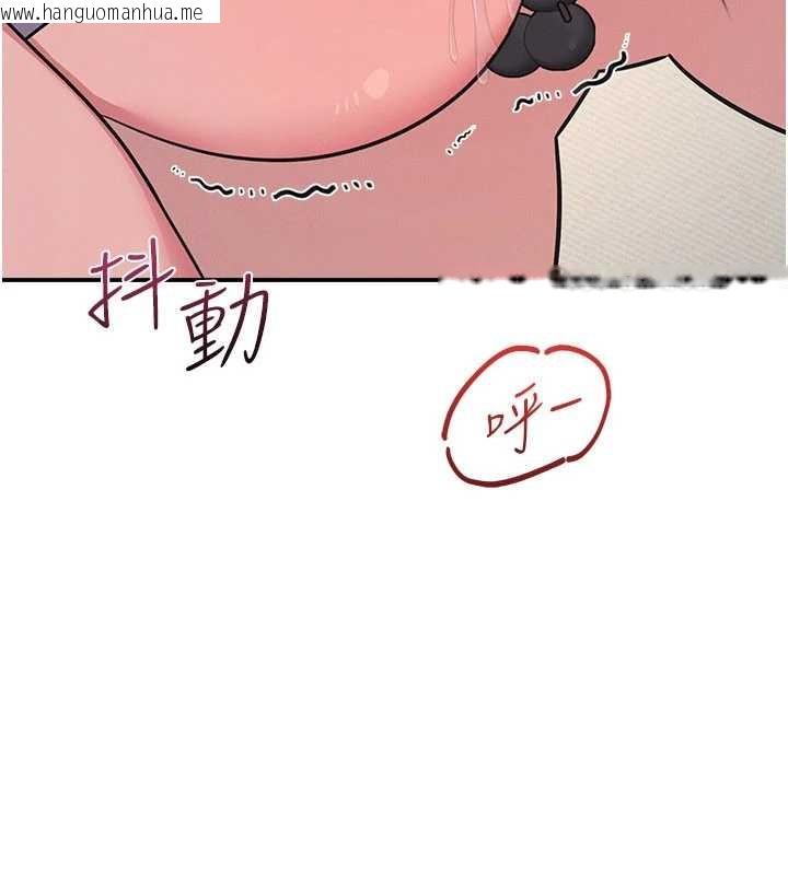 韩国漫画羞耻课堂韩漫_羞耻课堂-第21话-无限喷发的爱液在线免费阅读-韩国漫画-第36张图片