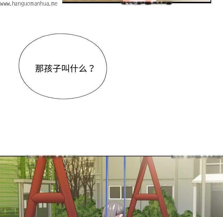 韩国漫画无法上色的关系/爱上弟子韩漫_无法上色的关系/爱上弟子-第9话在线免费阅读-韩国漫画-第37张图片