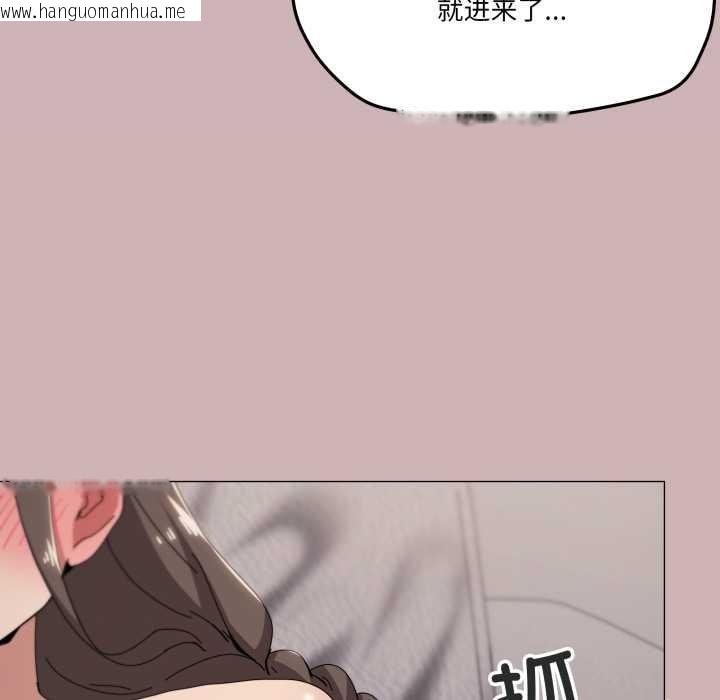 韩国漫画家人之间这样不好吧？韩漫_家人之间这样不好吧？-第80话在线免费阅读-韩国漫画-第13张图片