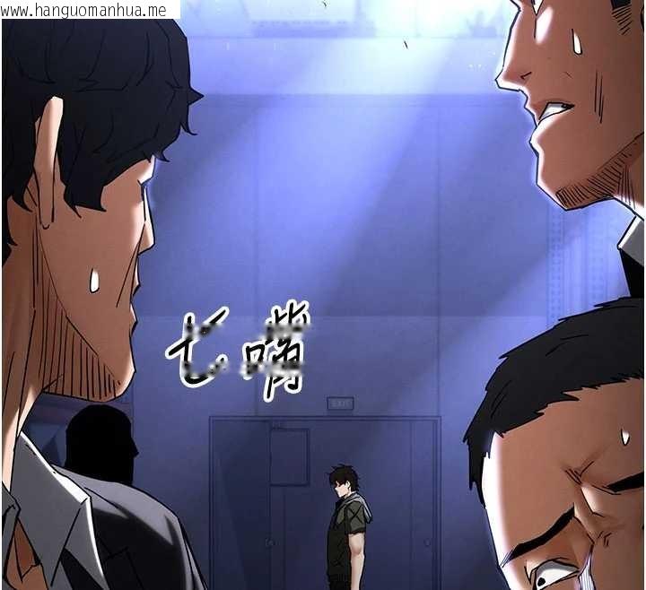 韩国漫画末日雕堡韩漫_末日雕堡-第62话-对你好奇到快抓狂了在线免费阅读-韩国漫画-第96张图片