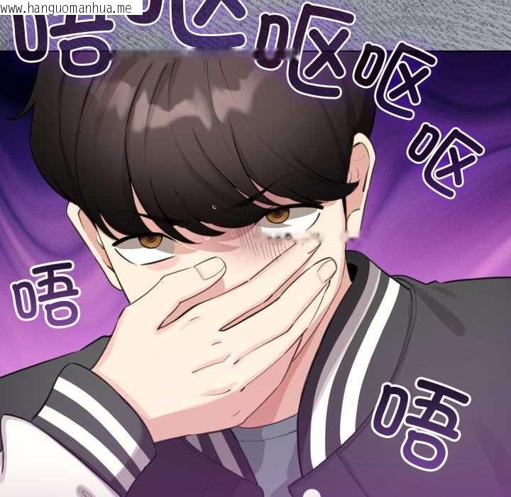 韩国漫画配角的生存任务韩漫_配角的生存任务-第48话在线免费阅读-韩国漫画-第113张图片