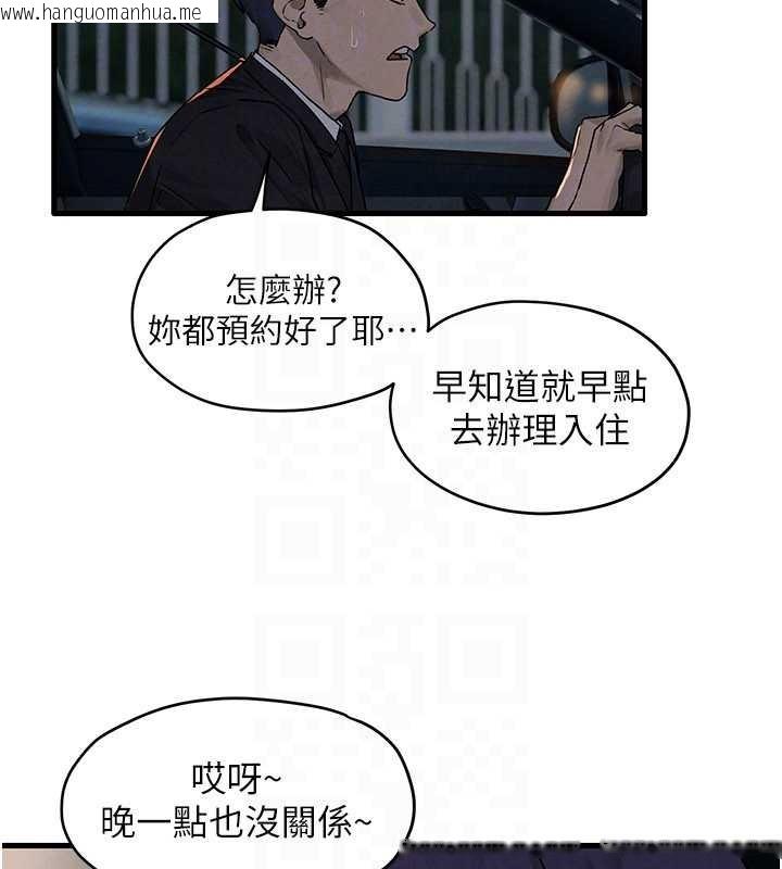 韩国漫画欲海交锋韩漫_欲海交锋-第76话-与小允的同居生活在线免费阅读-韩国漫画-第114张图片