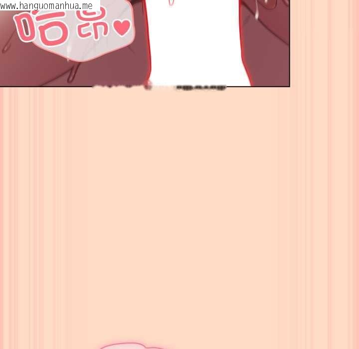 韩国漫画喵来的恋爱韩漫_喵来的恋爱-第52话在线免费阅读-韩国漫画-第58张图片