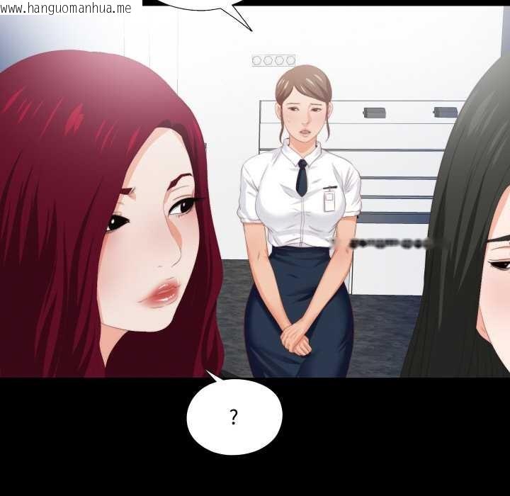 韩国漫画无法上色的关系/爱上弟子韩漫_无法上色的关系/爱上弟子-第9话在线免费阅读-韩国漫画-第9张图片