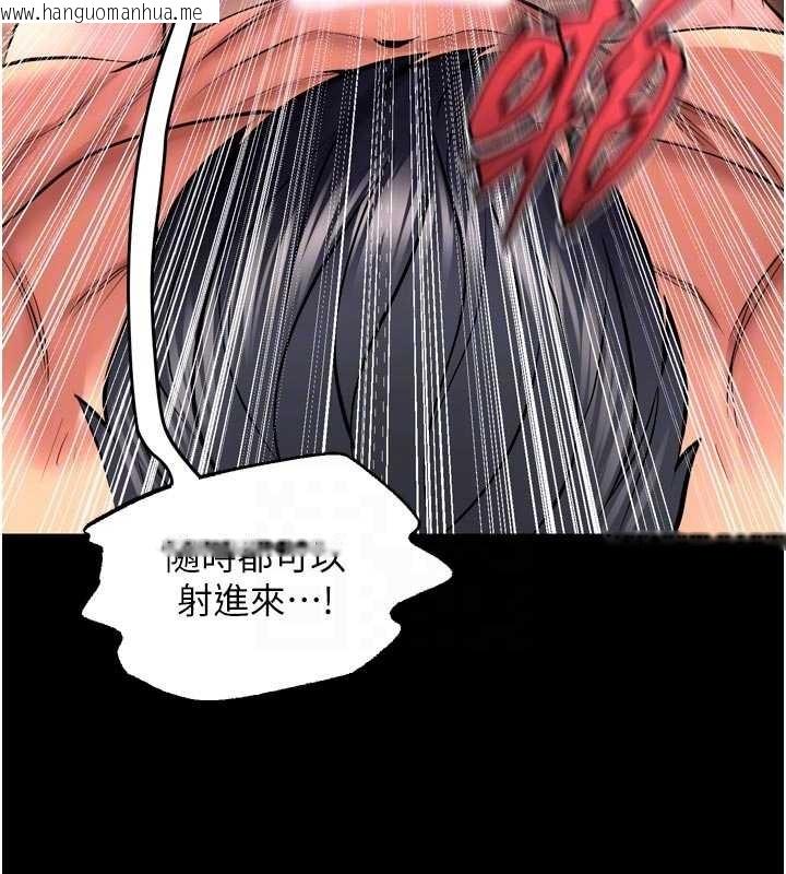 韩国漫画狱火重生韩漫_狱火重生-第51话-我也想取悦你的肉体在线免费阅读-韩国漫画-第101张图片