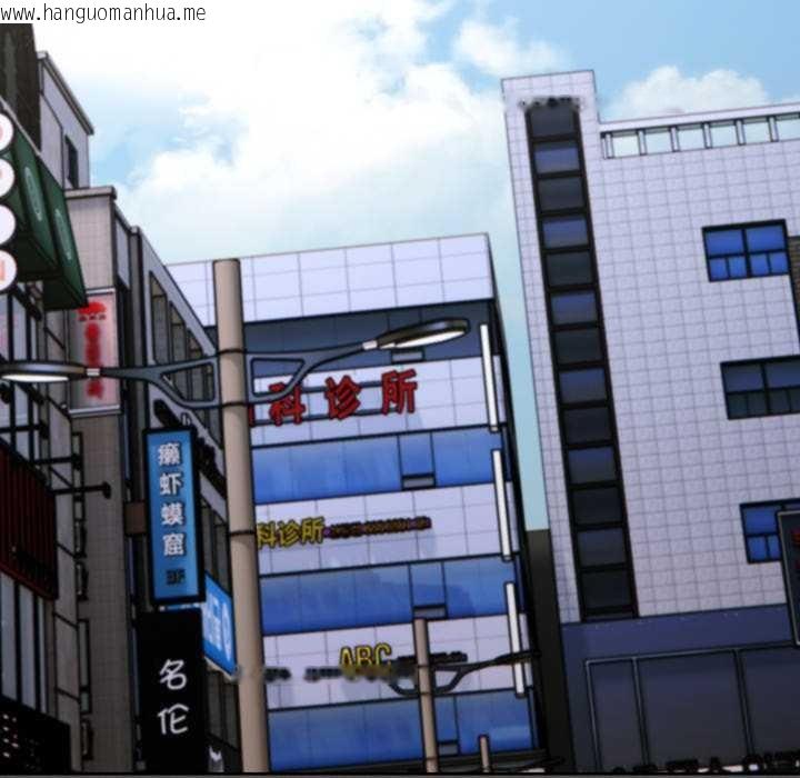 韩国漫画神圣陷阱韩漫_神圣陷阱-第28话在线免费阅读-韩国漫画-第74张图片