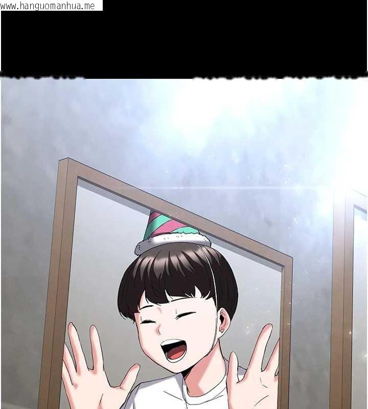 韩国漫画末日雕堡韩漫_末日雕堡-第62话-对你好奇到快抓狂了在线免费阅读-韩国漫画-第142张图片