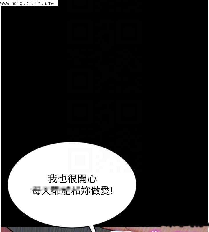 韩国漫画单身即纵欲韩漫_单身即纵欲-第35话-你真的放下她了吗?!在线免费阅读-韩国漫画-第39张图片