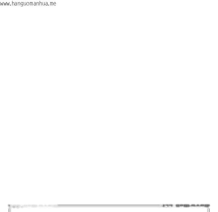 韩国漫画附属品少女的叛逆期韩漫_附属品少女的叛逆期-第33话在线免费阅读-韩国漫画-第170张图片