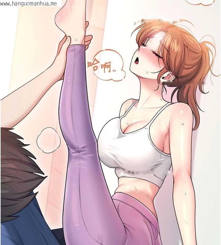 韩国漫画飞机杯女神连线中韩漫_飞机杯女神连线中-第46话-难道这是性爱瑜珈!?在线免费阅读-韩国漫画-第137张图片