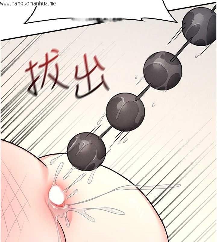 韩国漫画羞耻课堂韩漫_羞耻课堂-第21话-无限喷发的爱液在线免费阅读-韩国漫画-第58张图片